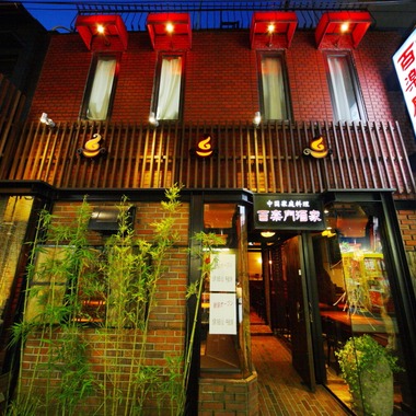 岩松修が撮影した「店舗」の写真