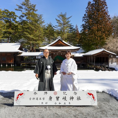 スタジオ　まるが撮影した「結婚式出張撮影（和装）」の写真