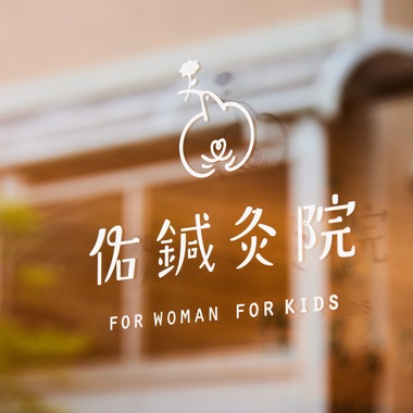 Studio RedStar/家族の想い出が撮影した「店舗・サロンホームページ／チラシ用撮影」の写真