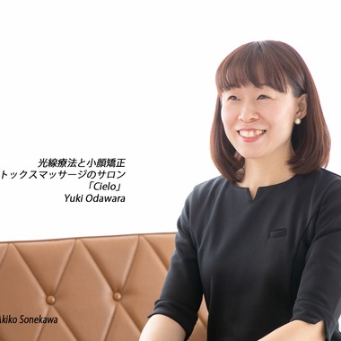 ソネカワアキコが撮影した「プロフィール」の写真