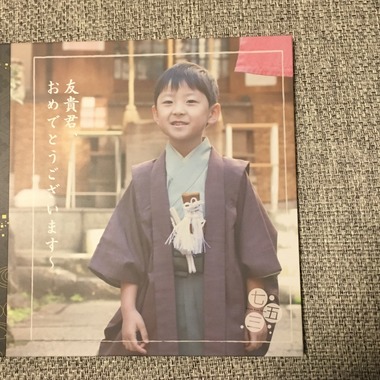 Yayalandstudioが撮影した「七五三サンプル写真」の写真