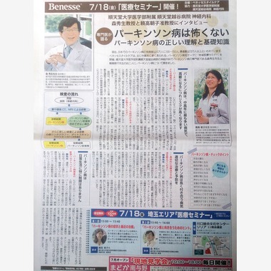 三葉オフィスが撮影した「」の写真