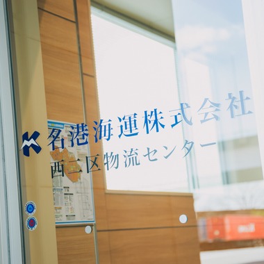 Canvasが撮影した「エン転職/株式会社エムアンドエム様」の写真