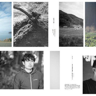 SHO HASEGAWAが撮影した「産地で働く（取材撮影）」の写真