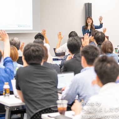 よしだひろふみが撮影した「セミナー・講演会写真」の写真