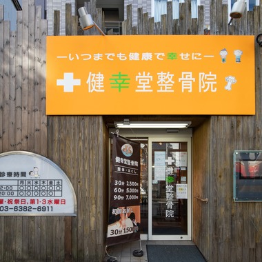 イトウ　ノブミチが撮影した「店舗/オフィス/サロン撮影」の写真