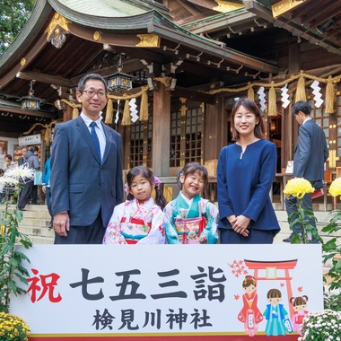 イシマサインダストリィが撮影した「七五三　お宮参り　記念撮影」の写真