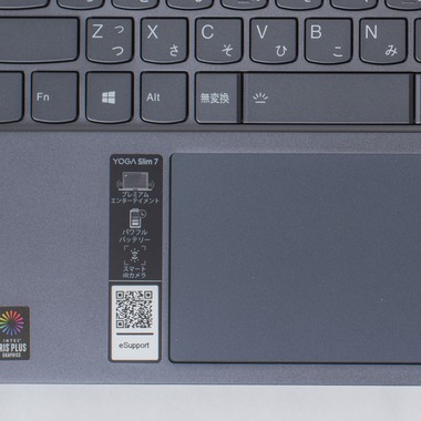 吉田和矢が撮影した「ECサイト用の物撮り」の写真