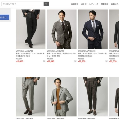 恩田拓治写真事務所が撮影した「洋服の青山」の写真