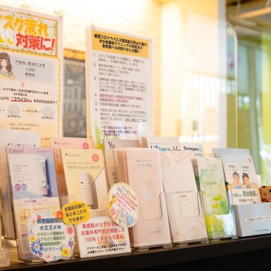 Photo Design Photoriaが撮影した「クリニック様撮影（検索サイト用写真）」の写真