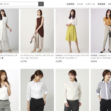 恩田拓治写真事務所が撮影した「洋服の青山」の写真