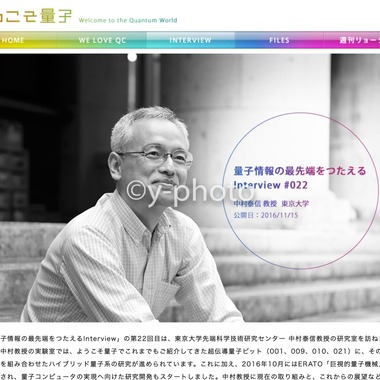 y-photoが撮影した「ポートレート_2」の写真