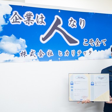 ARUKU PHOTOが撮影した「塗装会社プロペイント様の店舗紹介撮影」の写真