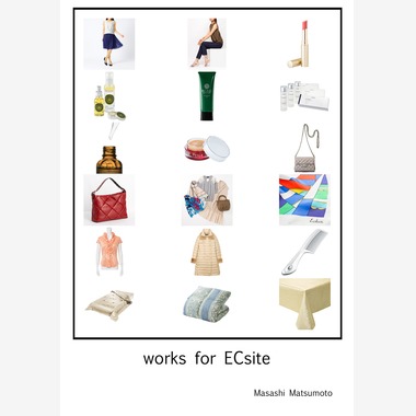 松本写真事務所が撮影した「ポートフォリオ」の写真