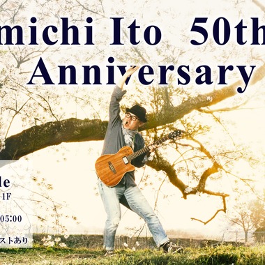 イトウ　ノブミチが撮影した「イベント・ライブ・ダンス」の写真