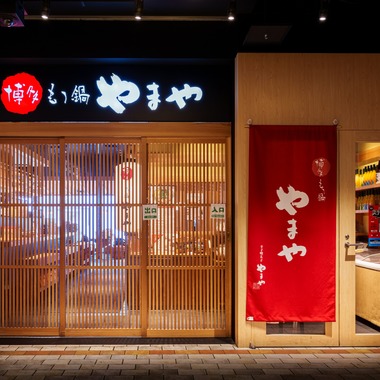 萩原　蔵志が撮影した「飲食店　店舗撮影」の写真