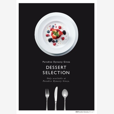 photographer yOUが撮影した「food」の写真