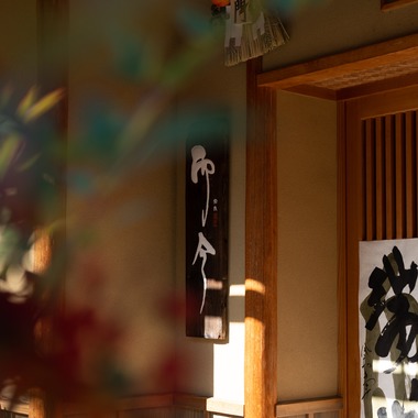 Etographが撮影した「レストラン/店舗インタビュー」の写真