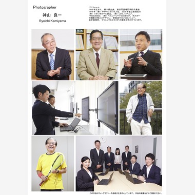 株式会社スタジオカールが撮影した「人物撮影」の写真