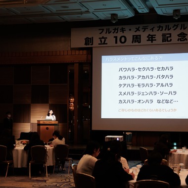 イトウ　ノブミチが撮影した「周年パーティと100人集合写真」の写真