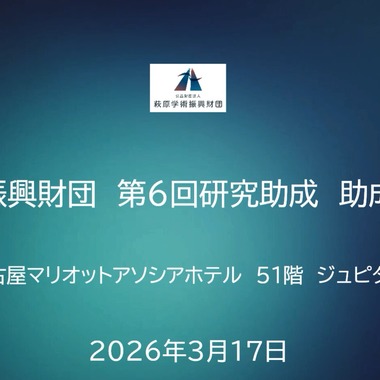 堀勝志古写真事務所が撮影した「動画撮影」の写真