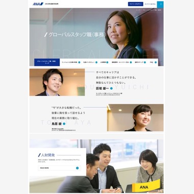 寺坂ジョニーが撮影した「WORKS」の写真