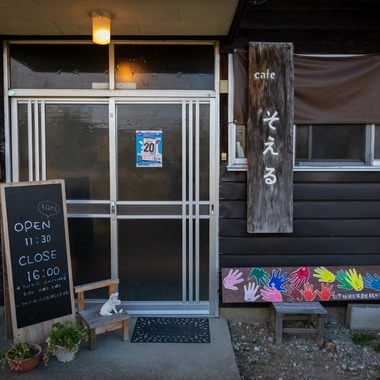 光画堂スタジオが撮影した「店舗紹介」の写真