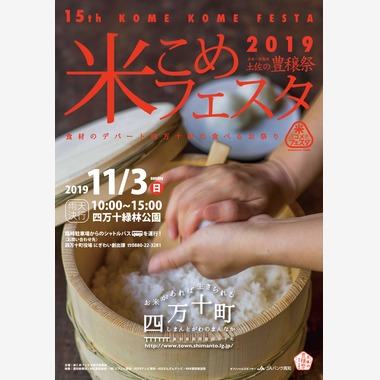 waka photoが撮影した「料理撮影」の写真