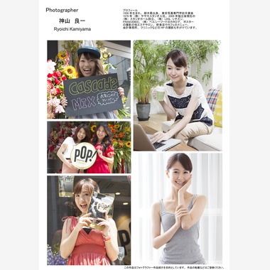 株式会社スタジオカールが撮影した「人物撮影」の写真