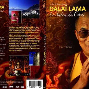 菊地事務所が撮影した「森羅万象」の写真