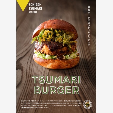 柳　あゆみが撮影した「料理撮影　新潟・大地の芸術祭広告用」の写真