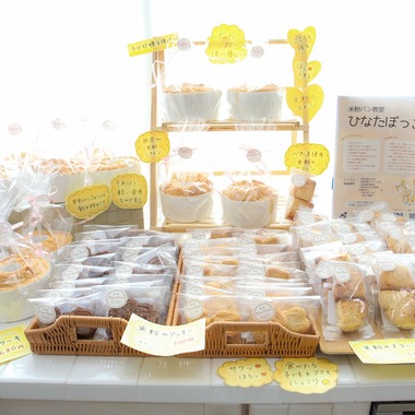 なかがわさとみが撮影した「主催マルシェのイベント撮影」の写真