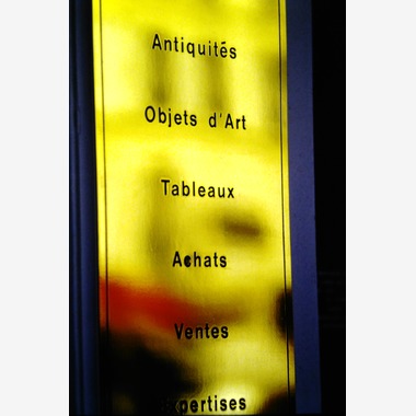 baysidecoyoteが撮影した「セカンドイメージ」の写真