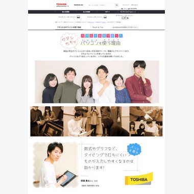 寺坂ジョニーが撮影した「WORKS」の写真