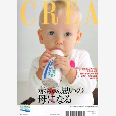 須藤夕子が撮影した「笑顔泥棒　作品」の写真