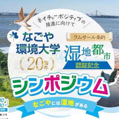 堀勝志古写真事務所が撮影した「動画撮影」の写真