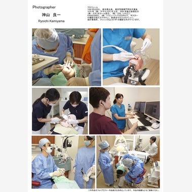 株式会社スタジオカールが撮影した「人物撮影」の写真