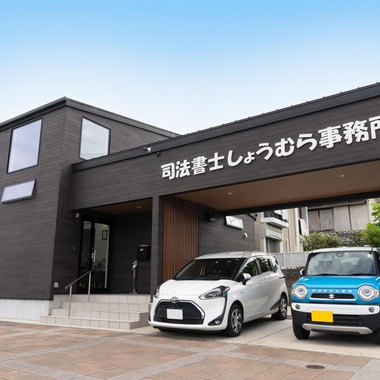 坂川直紀が撮影した「企業」の写真