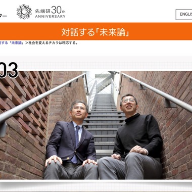 y-photoが撮影した「ビジネス」の写真