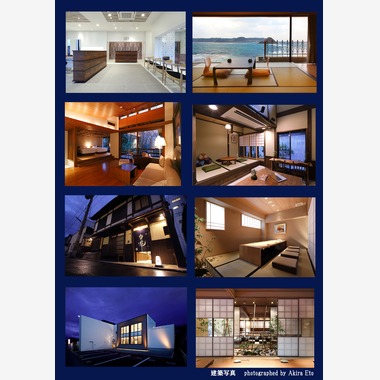 エンデバーが撮影した「建築撮影」の写真