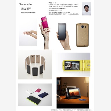 moto.uが撮影した「moto_u」の写真