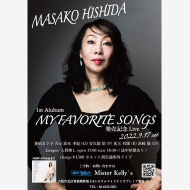 藤谷香菜子が撮影した「フライヤー作成」の写真