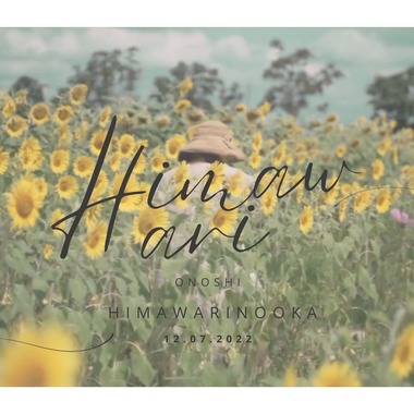 エビスフィルムが撮影した「神戸市」の写真