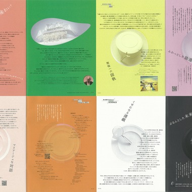 Yosuke_Photoが撮影した「エディトリアル」の写真