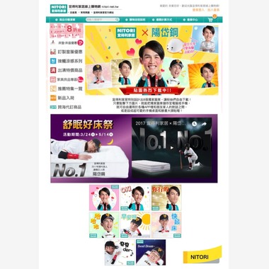 寺坂ジョニーが撮影した「WORKS」の写真