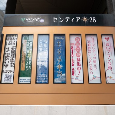 オフィス 芦野が撮影した「過去の案件撮影」の写真