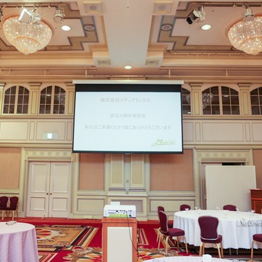 なかがわさとみが撮影した「株式会社メディアミックス様20設立20周年祝賀会＠リーガロイヤルホテル東京」の写真