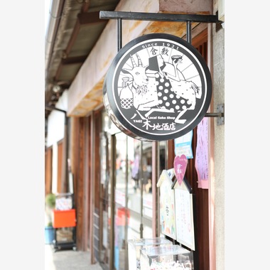 Photo Design Photoriaが撮影した「建物・店舗サンプル」の写真