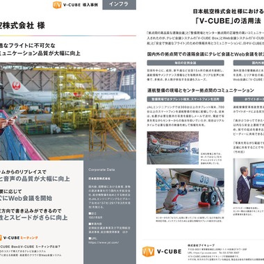 稗田裕規が撮影した「インタビュー記事」の写真