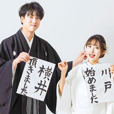 Photo taken by 関根麻砂也 - Wedding Photos